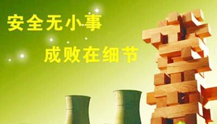 北京設(shè)備搬運安全