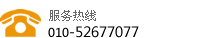 北京設(shè)備搬遷